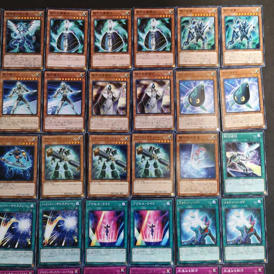 №59 遊戯王 ギャラクシー 銀河眼 デッキ