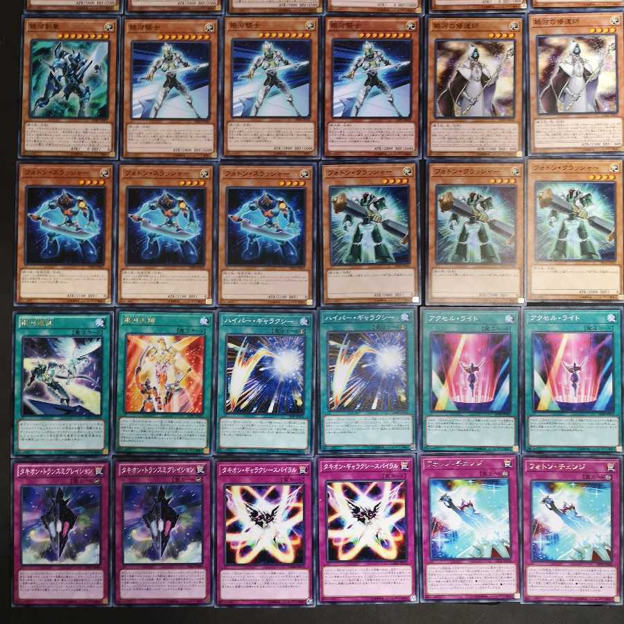 №59 遊戯王 ギャラクシー 銀河眼 デッキ