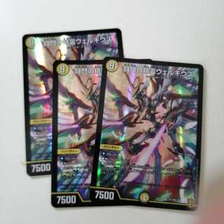 闘門の精霊ウェルキウス