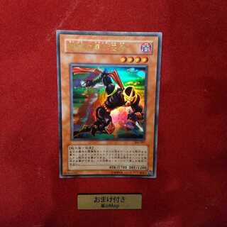 速攻の黒い忍者 ウルトラレア