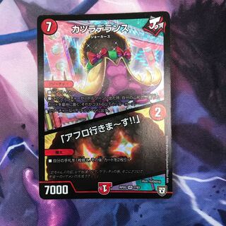 カツラデランス｜「アフロ行きまーす!!」