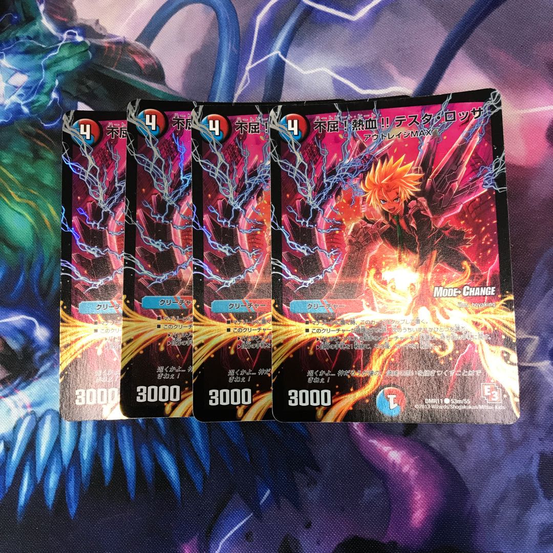 不屈!熱血!! テスタ・ロッサ