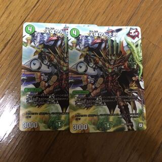 天体かんそ君 プロモ