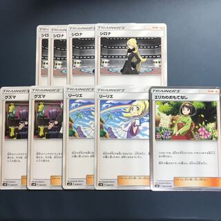 汎用サポートカードセット 1枚