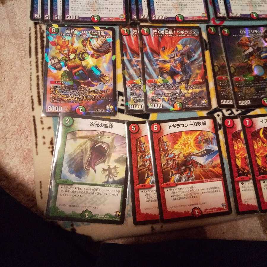 いいねひとつにつき1円値引きします 1枚