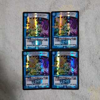 コアクアンのおつかい　BBP版　4枚セット　1枚スレ多