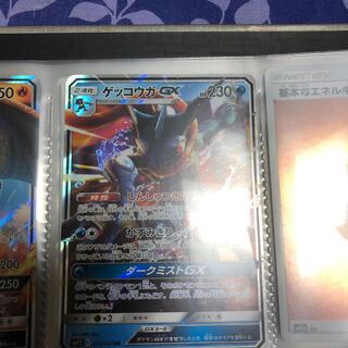 ポケカ   ゲッコウガgx 名探偵ピカチュウ