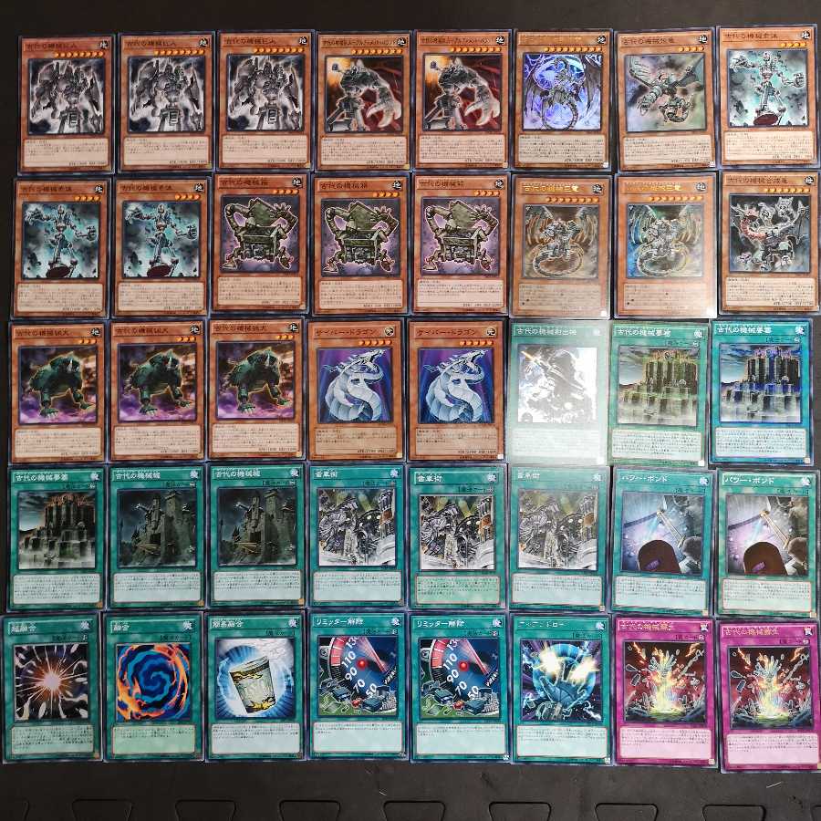 №61　遊戯王　古代の機械　アンティークギア　デッキ