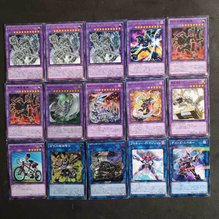 №61　遊戯王　古代の機械　アンティークギア　デッキ