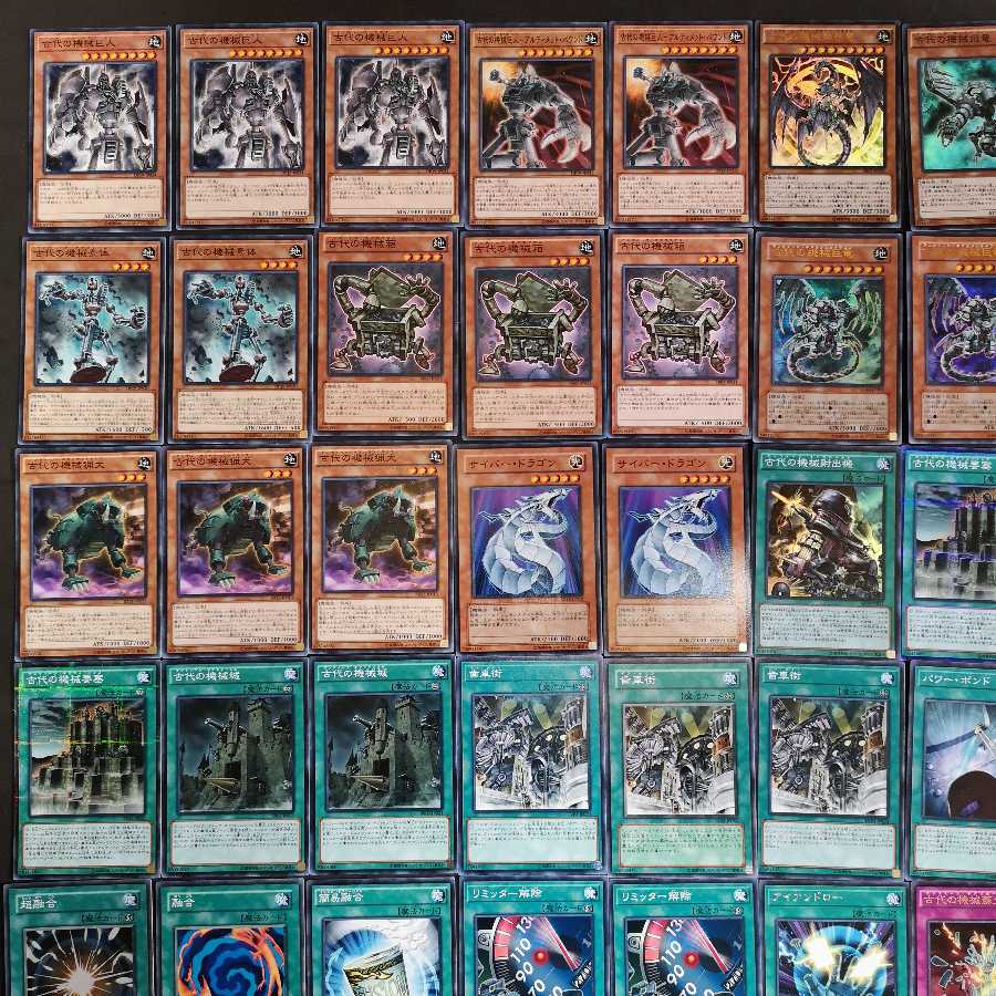 №61　遊戯王　古代の機械　アンティークギア　デッキ