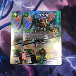 Q.Q.QX.｜終葬 5.S.D.