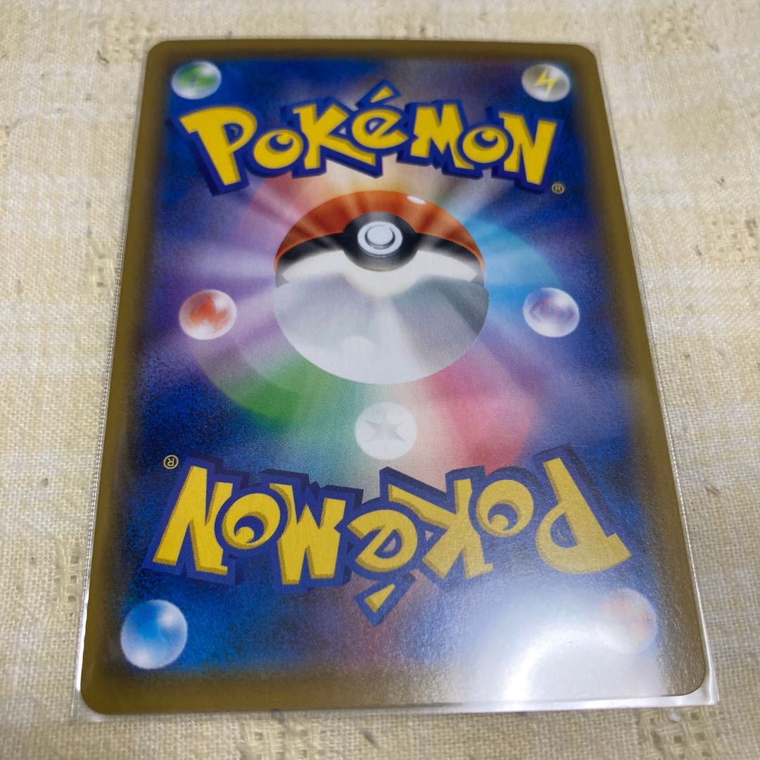 ボールガイ SR 1枚