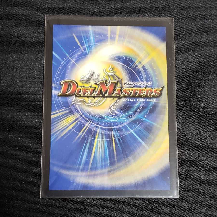 Kogan Shinobu Hayabusamaru mc