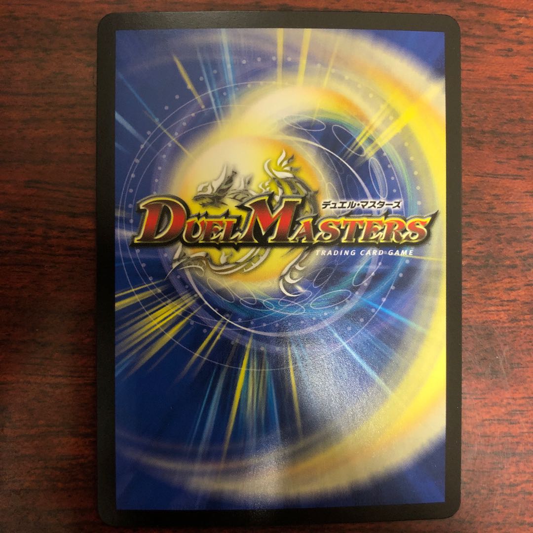 絶望と反魂と滅殺の決断(パーフェクト・ダークネス) SR