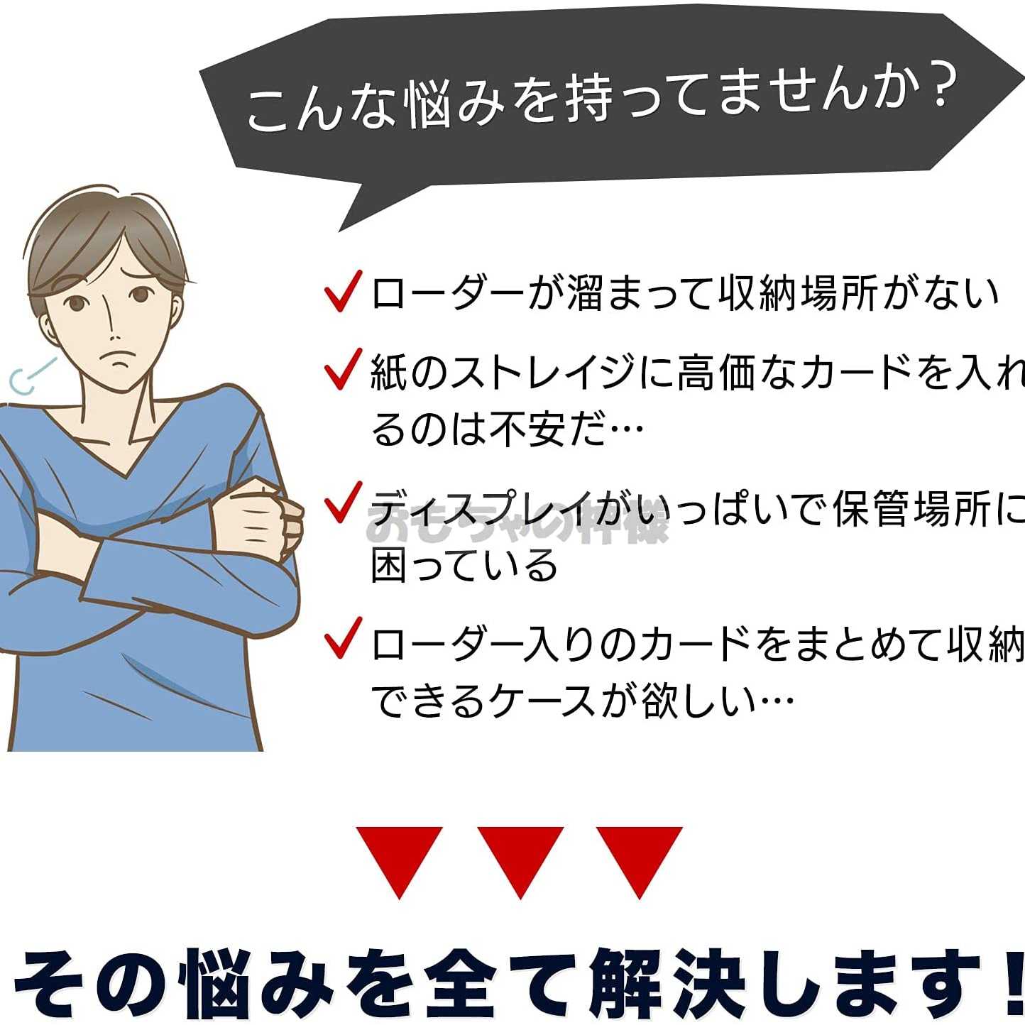 【おもちゃの神様】PSA・BSG各種ローダー対応アタッシュケースBOX(黒)