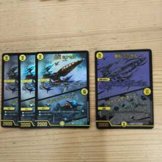 奇石 ミクセル｜ジャミング・チャフ4枚セット1枚シークレット