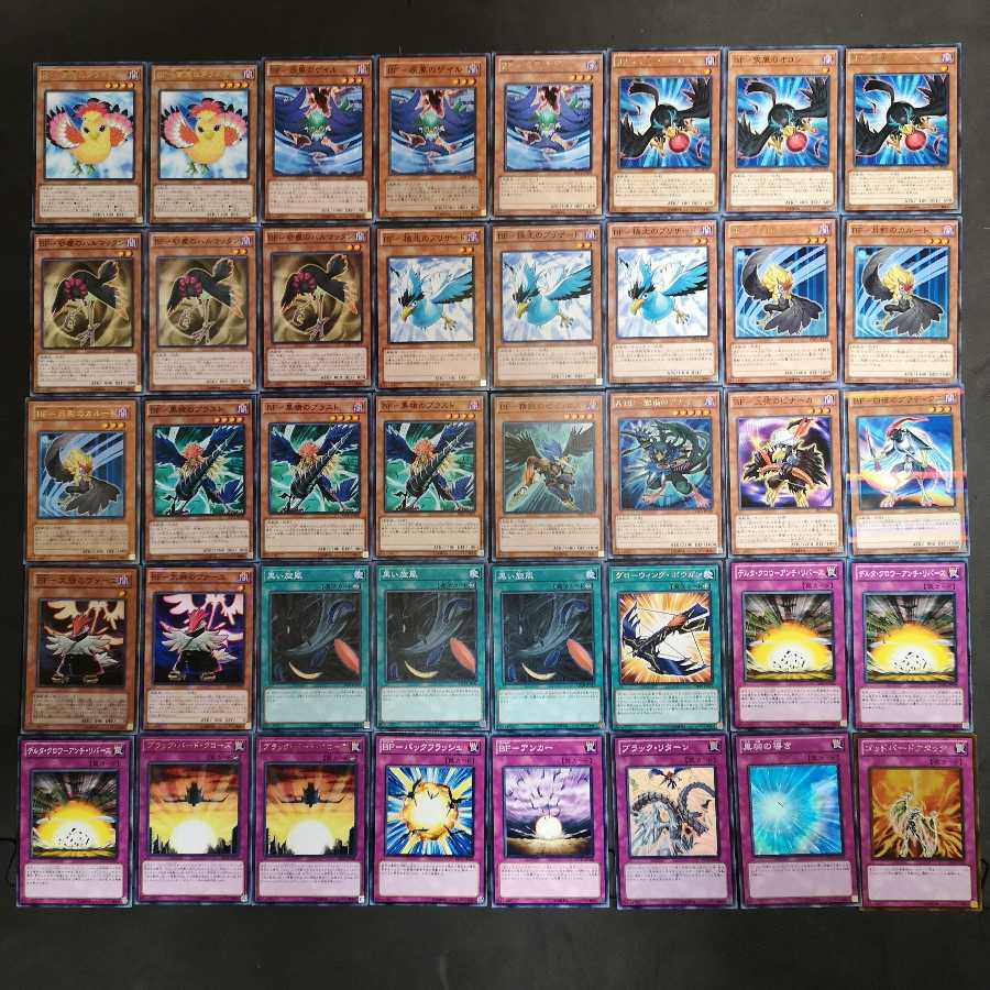 №62　遊戯王　ブラックフェザー　ブラック・フェザー　デッキ