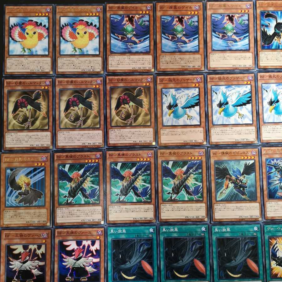 №62　遊戯王　ブラックフェザー　ブラック・フェザー　デッキ