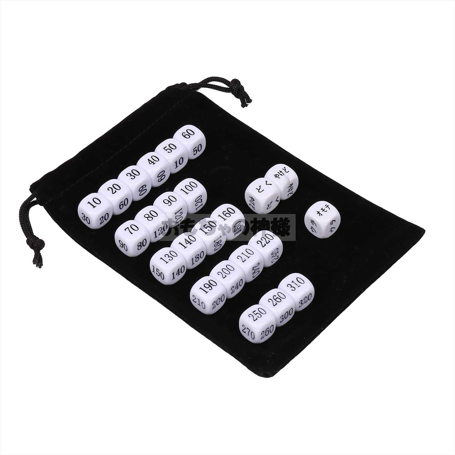【おもちゃの神様】ダメージカウンター白24個 収納ケース&収納袋