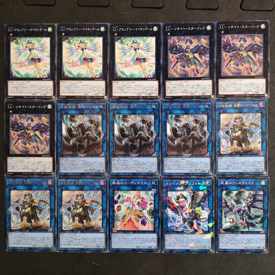 №63　鉄獣戦線　LL デッキ