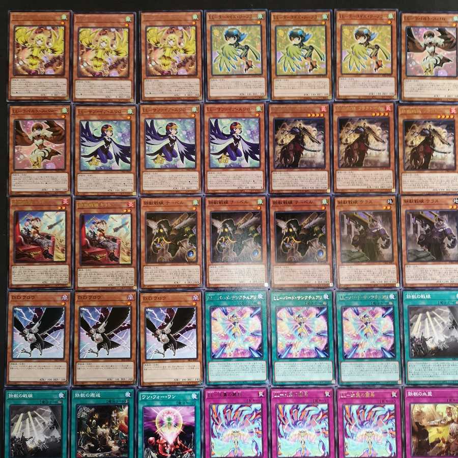 №63　鉄獣戦線　LL デッキ