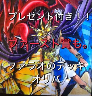 サード賞付き 新デッキクジ 1口分