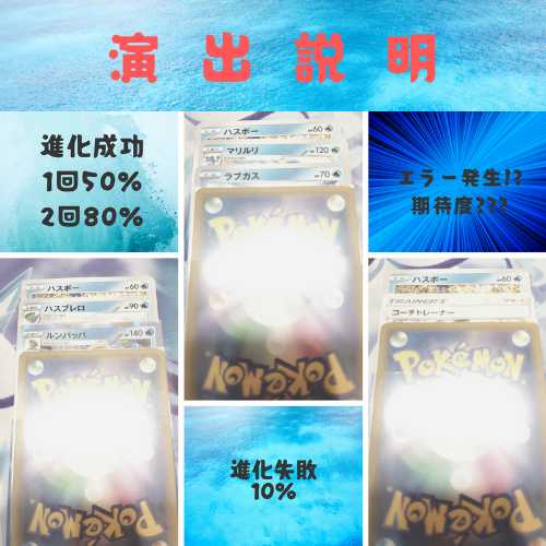 §#Sales are now open! ShieldMarnie Dispute Oripa#§