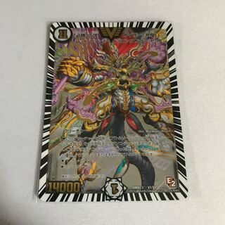 「必勝」の頂 カイザー「刃鬼」