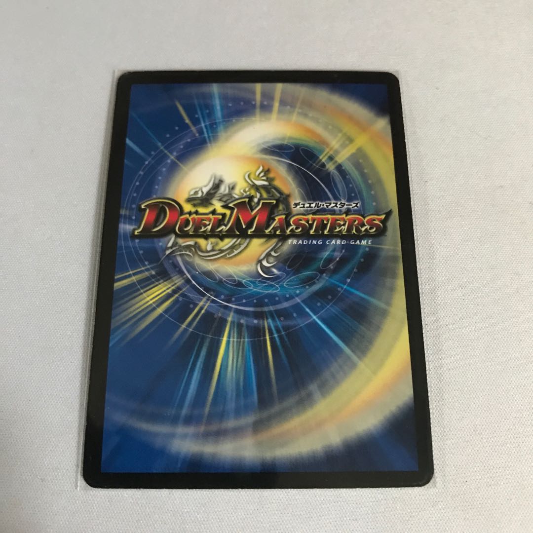 「必勝」の頂 カイザー「刃鬼」