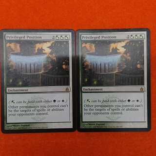 MTG  特権階級 英語版 【RAV】 2枚セット