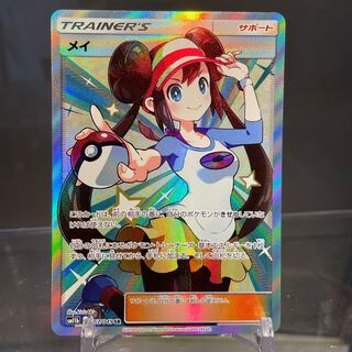 【極美品】 メイsr