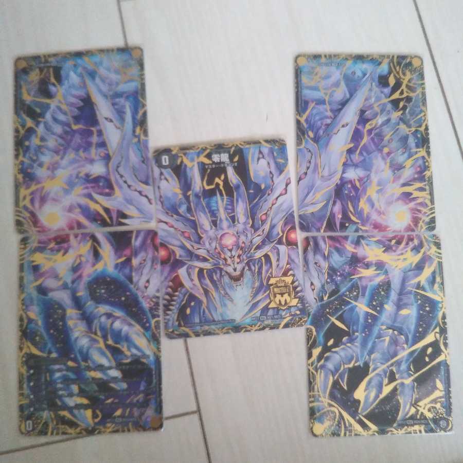 滅亡の起源 零無/零龍