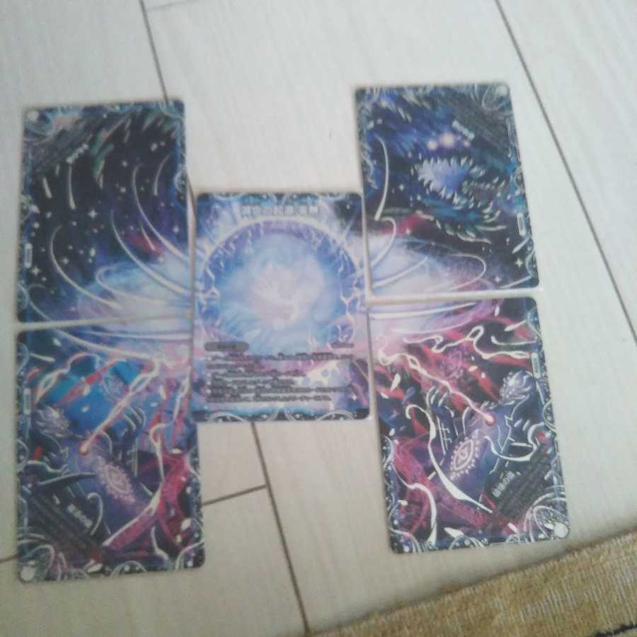 滅亡の起源 零無/零龍