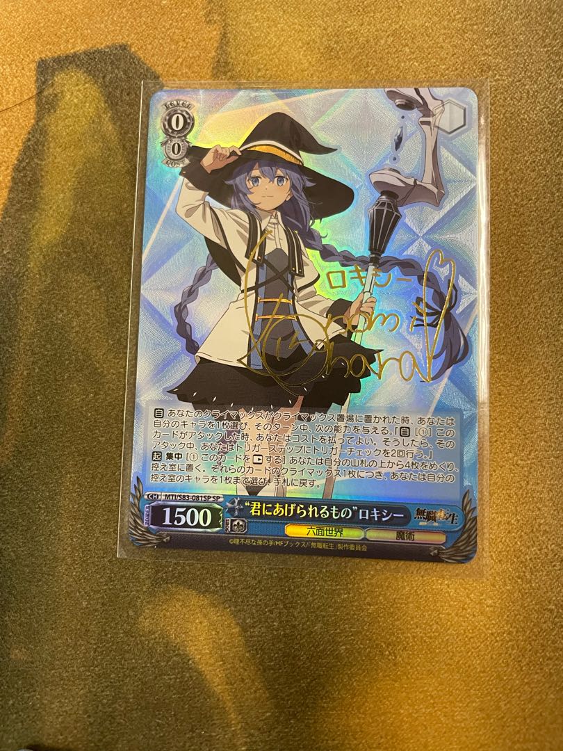 Weiss Schwarz "What I can give to you" Roxy Sign SP