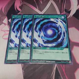 フュージョン レア 3枚