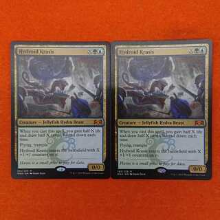 MTG Hydroid Mixed English 2-card set