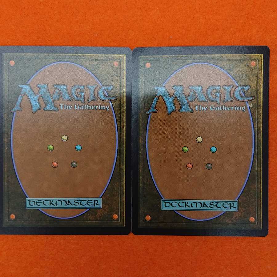 MTG Hydroid Mixed English 2-card set