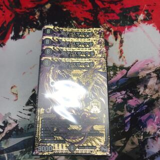 卍 デ・スザーク 卍