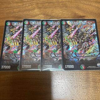 偽りの王 モーツァルト