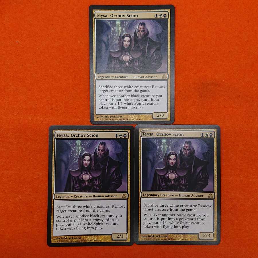 MTG Orzhov's Sergeant English 3-card set