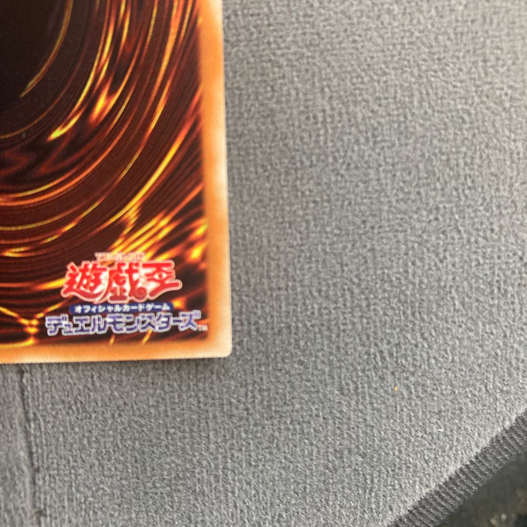 マル様専用 青眼の亜白龍 20thシークレットレア