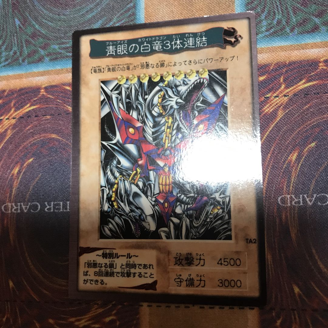 良品！】遊戯王　バンダイ　フルコンプ！