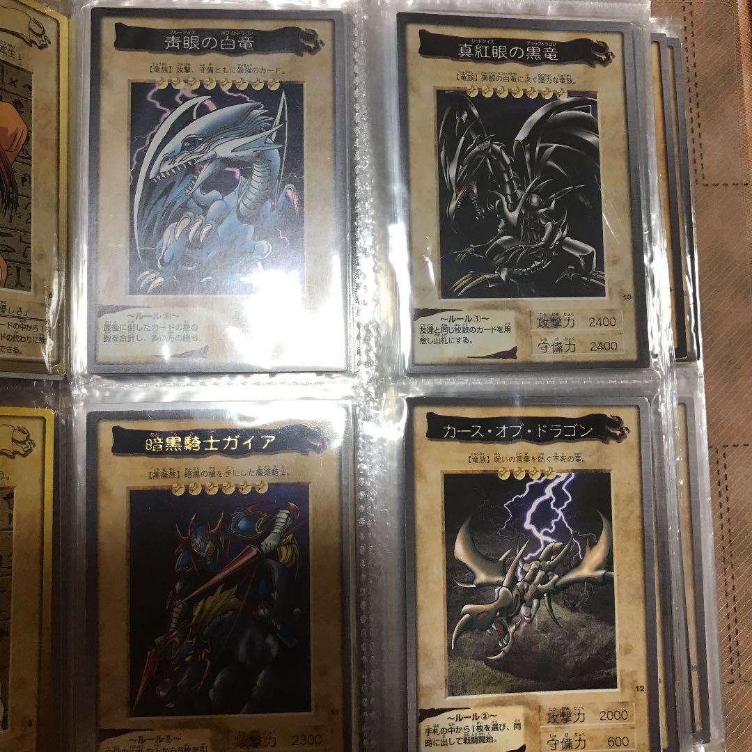 良品！】遊戯王　バンダイ　フルコンプ！