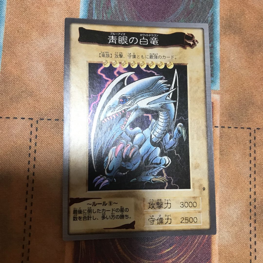 良品！】遊戯王　バンダイ　フルコンプ！
