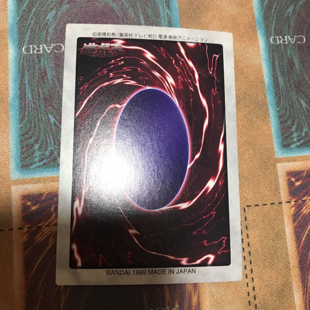 良品！】遊戯王　バンダイ　フルコンプ！