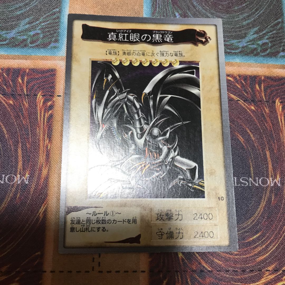 良品！】遊戯王　バンダイ　フルコンプ！
