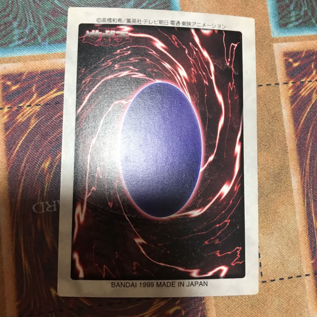 良品！】遊戯王　バンダイ　フルコンプ！