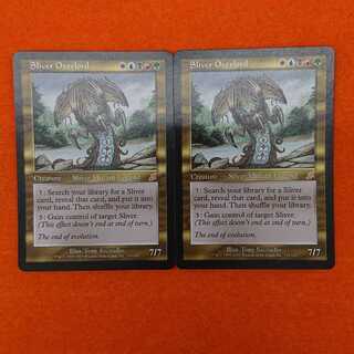 MTG Sliver Overlord English 2-card set