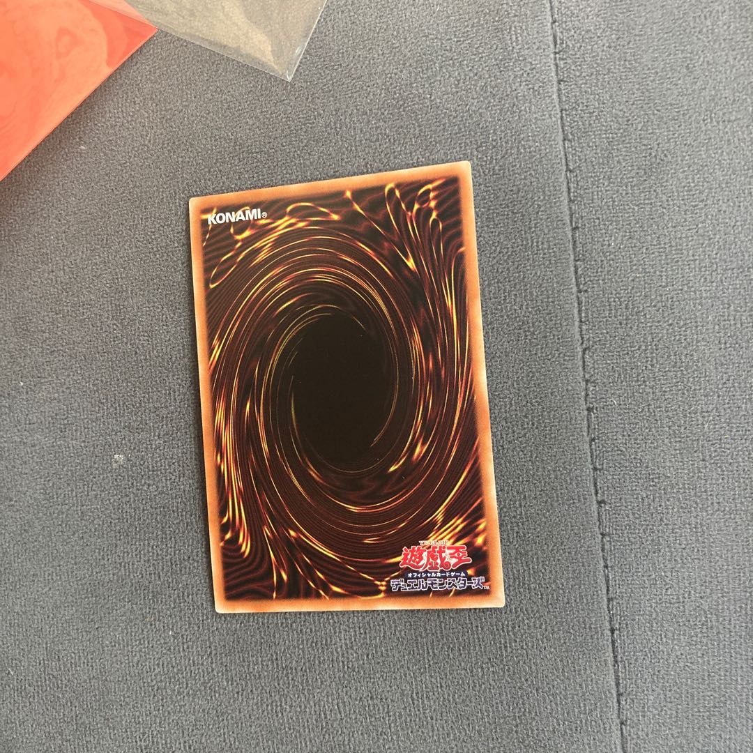 竜騎士ブラック・マジシャン・ガール（イラスト違い版)プリズマティックシークレット