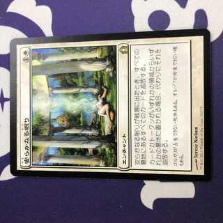 安らかなる眠り 1枚